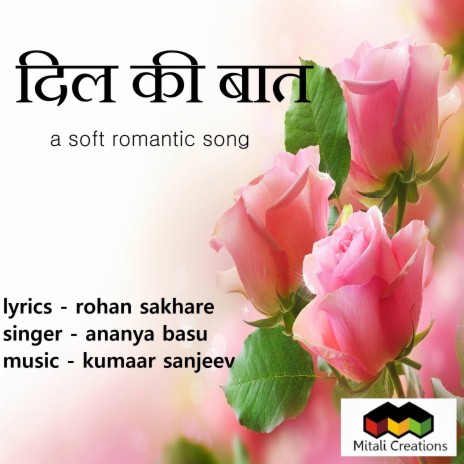 Dil Ki Baat | Boomplay Music