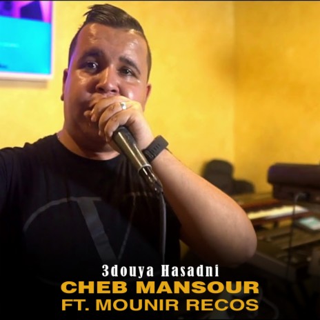 3douya Hasadni Ft. Mounir Recos | Boomplay Music