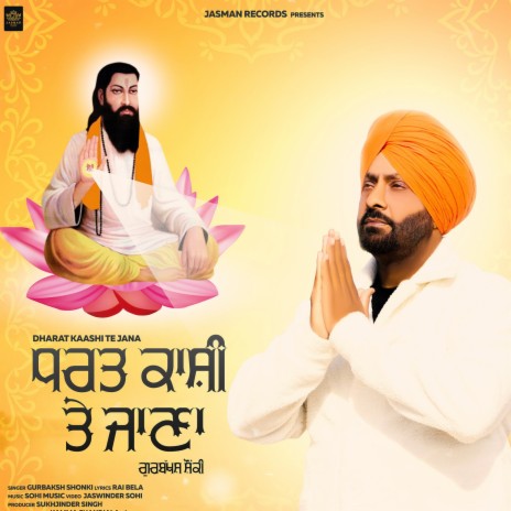 Dharat Kaashi Te Jana | Boomplay Music