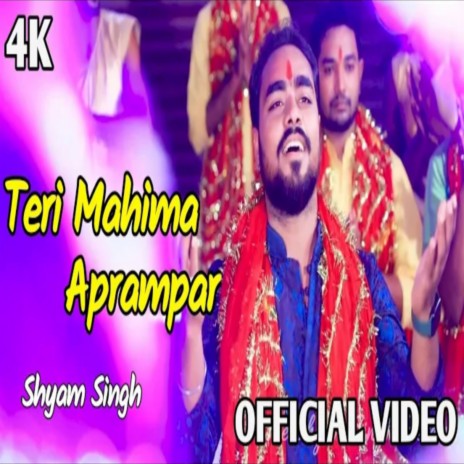 Teri Mahima Aprampar (Hindi) | Boomplay Music