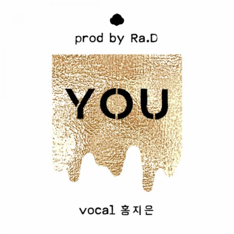 YOU (vocal. HongJiEun) (Day ver.) ft. HongJiEun | Boomplay Music