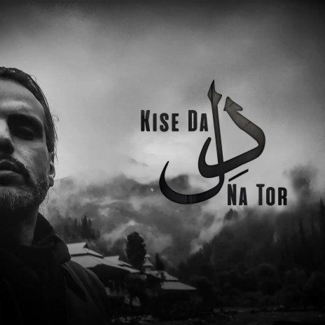 Kise Da Dil Na Tor | Boomplay Music