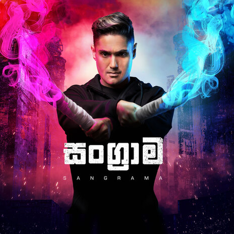 Yakaduru ft. Chrish Vix & Samith Gomes | Boomplay Music