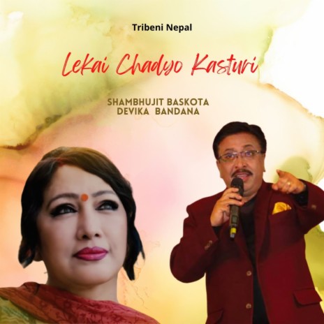 Lekai Chadyo Kasturi ft. Devika Bandana | Boomplay Music