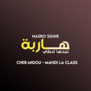 Nasro Sghir