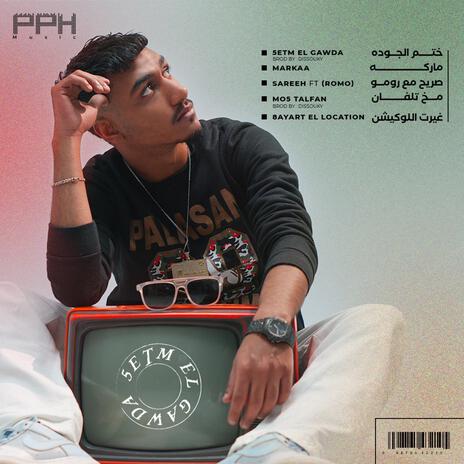 MO5 TALFAN | Boomplay Music