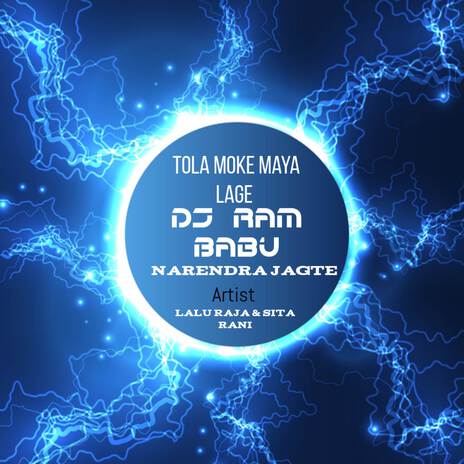 Tola moke Maya lage ft. Dj Ram Babu | Boomplay Music