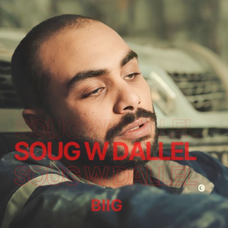 Soug W Dallel | Boomplay Music
