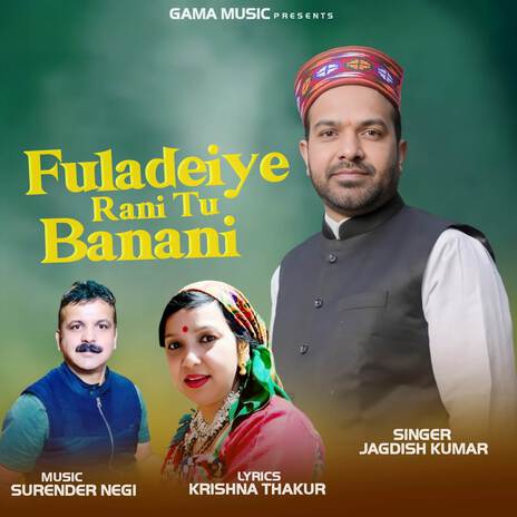 Fuladeiye Rani Tu Banani ft. Surender Negi | Boomplay Music