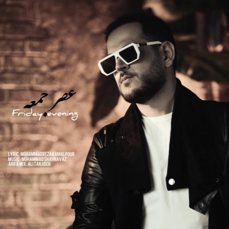 Asre Jomeh (Friday Evening) | Boomplay Music