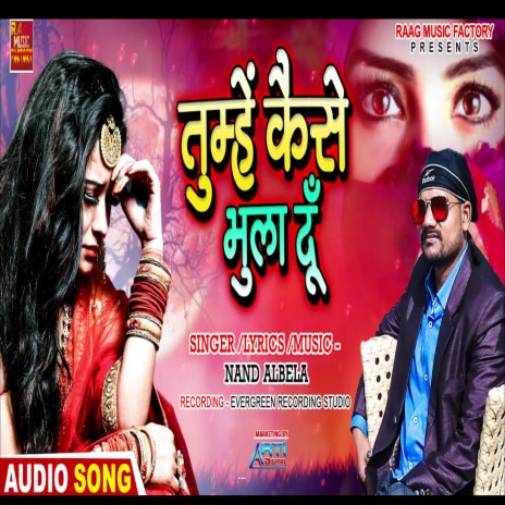 Tumhe Kaise Bhula Du | Boomplay Music