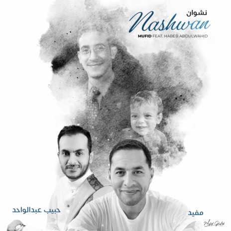 Nashwan ft. Habeb Abdulwahid | Boomplay Music