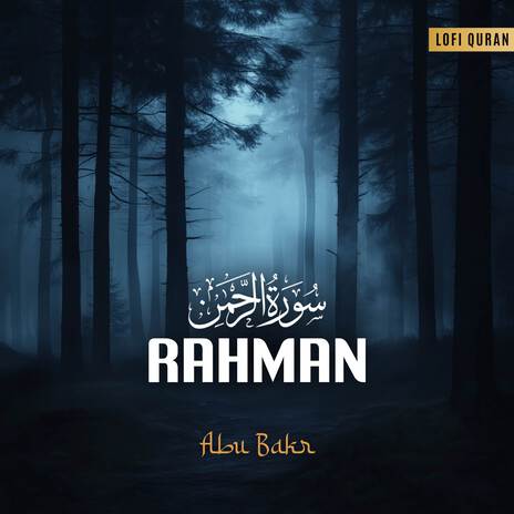 Surah Ar Rahman | Boomplay Music