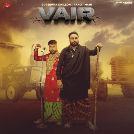 Vair (feat. Ranjit Mani) | Boomplay Music