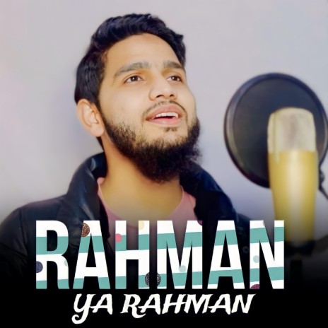 Rahman Ya Rahman