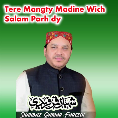 Tere Mangty Madine Wich Salam Parh dy | Boomplay Music