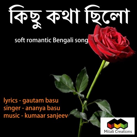 Kichhu Katha Chhilo | Boomplay Music