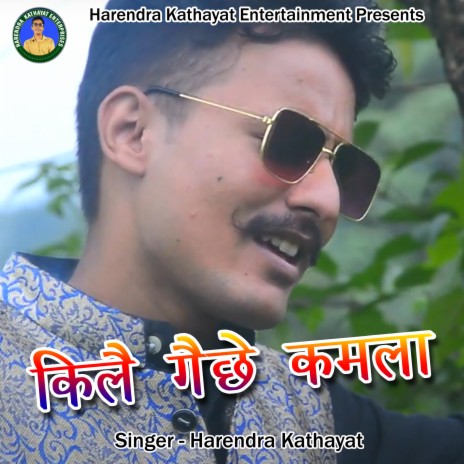 Kile Geche Kamla (Pahadi) | Boomplay Music