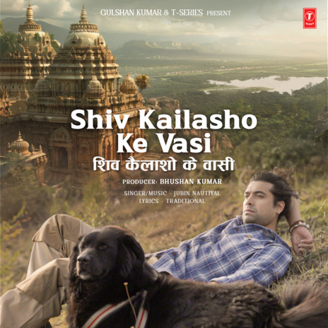 Shiv Kailasho Ke Vasi | Boomplay Music