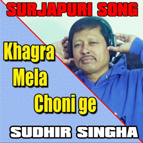 Surjapuri song-Khagra mela choni ge | Boomplay Music