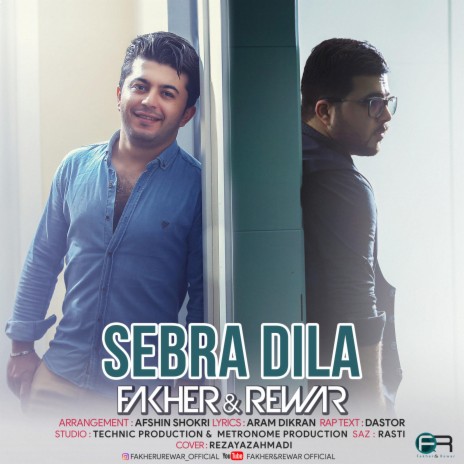 Sebra Dila | Boomplay Music