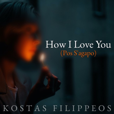 How I Love You (Pos S'agapo) | Boomplay Music