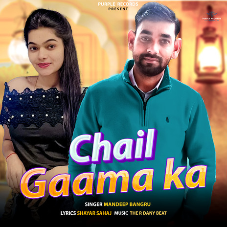 Gaama ka chail | Boomplay Music