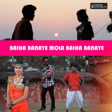 Baiha Banaye Mola Baiha Banaye (feat. Karishma Khan) | Boomplay Music