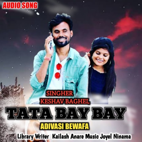 Tata Bay Bay Karin (Adivasi) | Boomplay Music