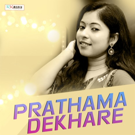 Prathama Dekhare Akhi Miseidelu ft. Manvi | Boomplay Music