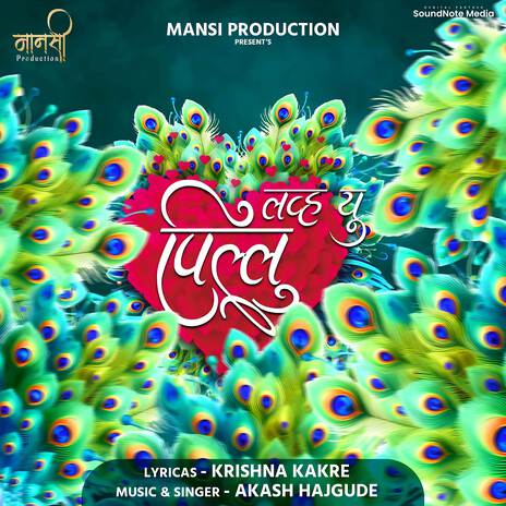 Love You Pillu ft. Krishna Kakre | Boomplay Music