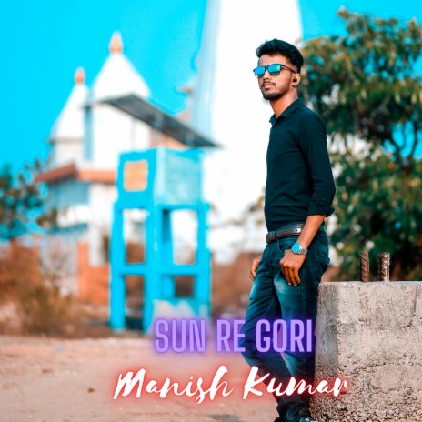 SUN RE GORI | Boomplay Music