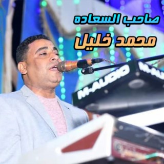 تسجيلات افراح 2 (live)