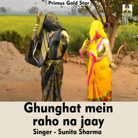 Ghunghat Mein Raho Na Jaay (Hindi Song)