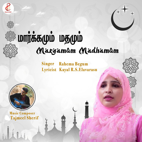 Margamum Madhamum | Boomplay Music