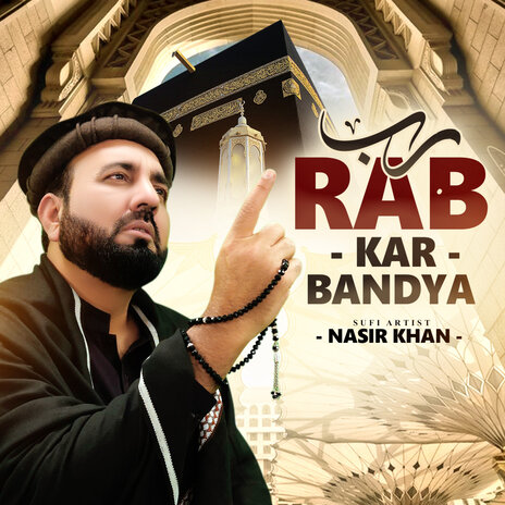 Rab Rab Kar Bandya | Boomplay Music