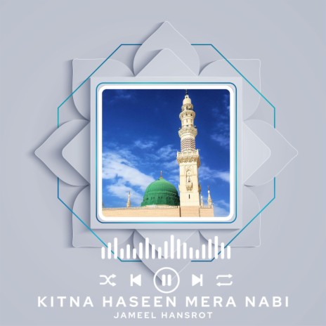 Kitna Haseen Mera Nabi Sultan Hai | Boomplay Music