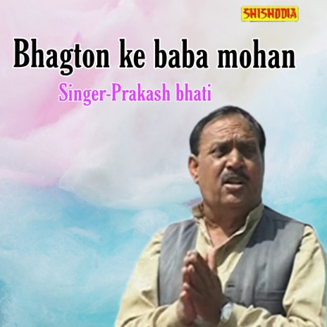 Bhagton Ke Baba Mohan | Boomplay Music