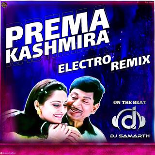 PREMA KASHMIRA DJ SONG SHABDAVEDI ELECTRO MIX DJ SAMARTH