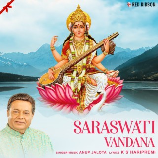 saraswati vandana songs for dance