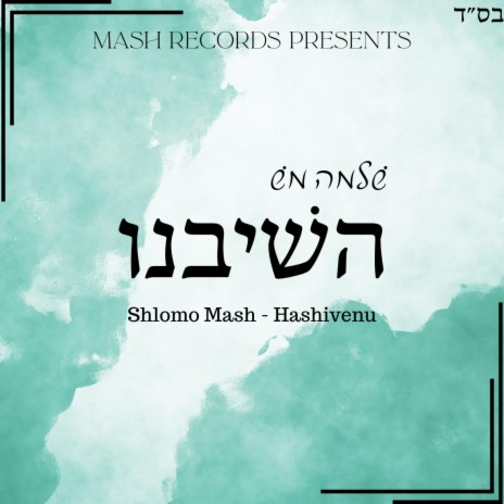 Hashivenu | Boomplay Music