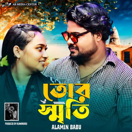 Tor sriti | Boomplay Music