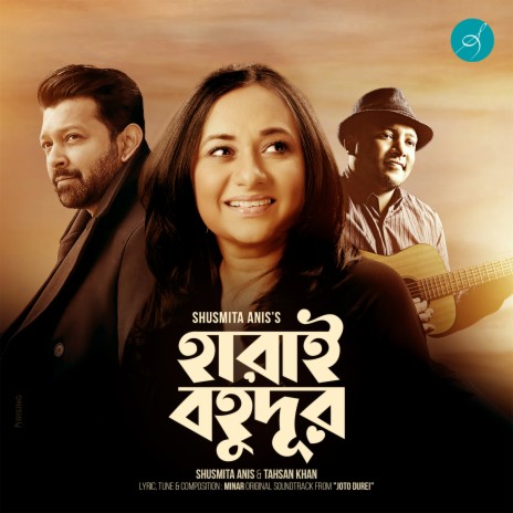 Harai Bohudur (From Joto Durei) ft. Tahsan | Boomplay Music