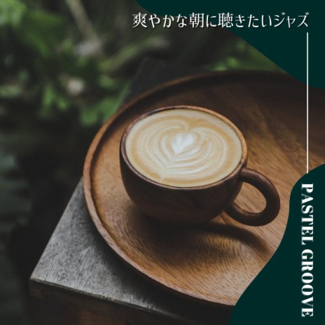 A Sunny Barista | Boomplay Music