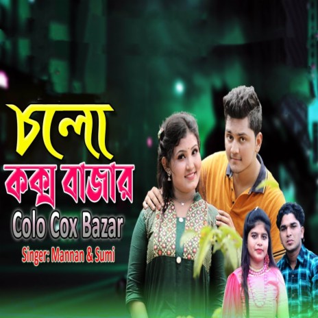 Colo Cox Bazar ft. Mannan | Boomplay Music
