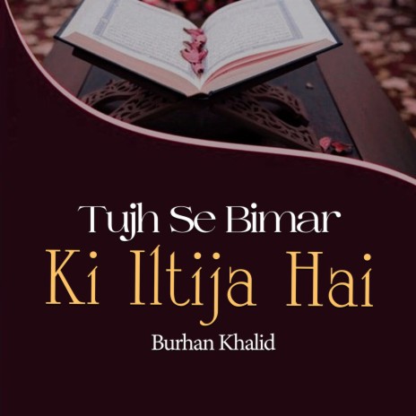 Tujh Se Bimar Ki Iltija Hai | Boomplay Music