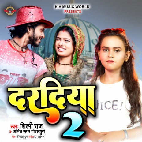 Daradiya 2 ft. Shilpi Raj | Boomplay Music