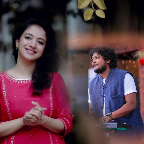 Ne En Uyirin 'Birthday Song' 'Malayalam' ft. Nithya Mammen | Boomplay Music
