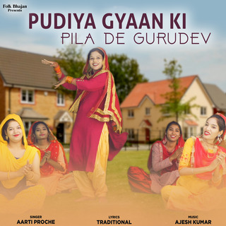 Pudiya Gyaan Ki Pila De Gurudev