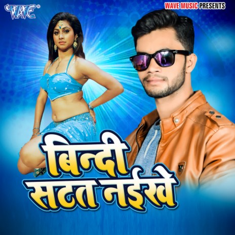 Bindi Satat Naikhe | Boomplay Music